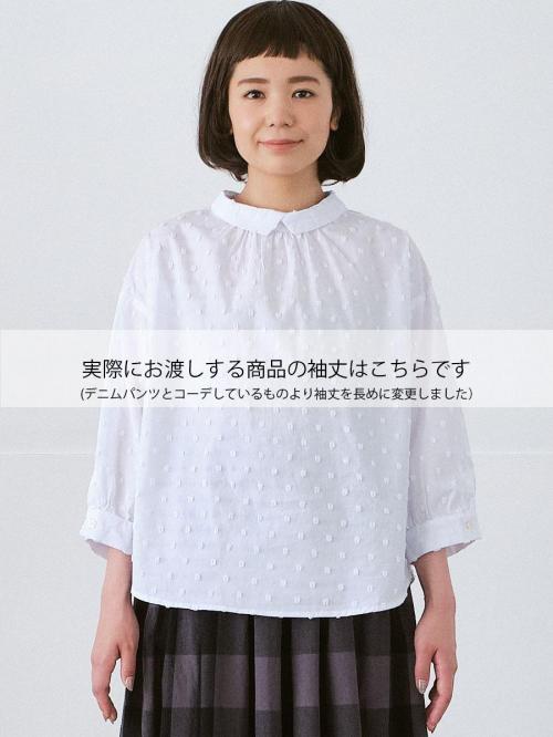 2WAYちび襟ブラウス　綿カットドビー